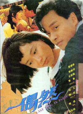 韩国动作电影-共助